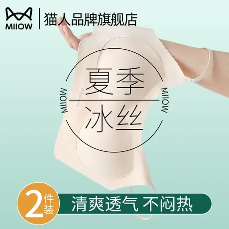 猫人少女初中生青春期二阶段内衣女孩运动背心固定杯防震运动文胸商品大图