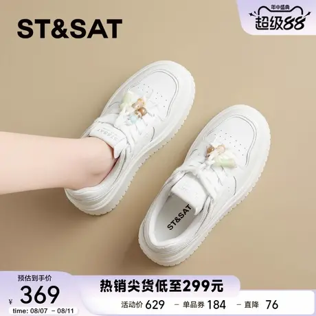 星期六百搭松糕厚底小白鞋女款2025新款秋季增高轻便运动休闲板鞋商品大图