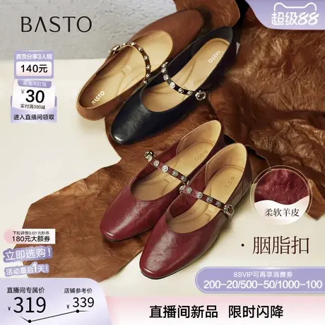 【好物体验专享】百思图25秋新款羊皮玛丽珍鞋平底浅口女红色单鞋商品大图