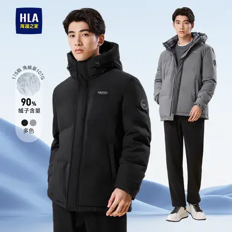 HLA/海澜之家轻商务羽绒服23秋冬新款抽绳连帽保暖加厚黑色外套男图片