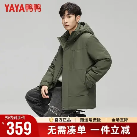 鸭鸭冬季羽绒服男户外休闲百搭工装风短款连帽防寒保暖外套男潮商品大图