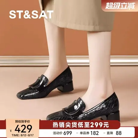 星期六秋季新款方头乐福鞋女复古百搭方头通勤小皮鞋配裙子女单鞋商品大图