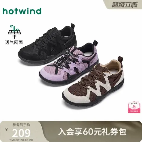 热风网面休闲鞋女鞋2025年秋新款女士透气舒适慢跑鞋运动户外鞋子商品大图