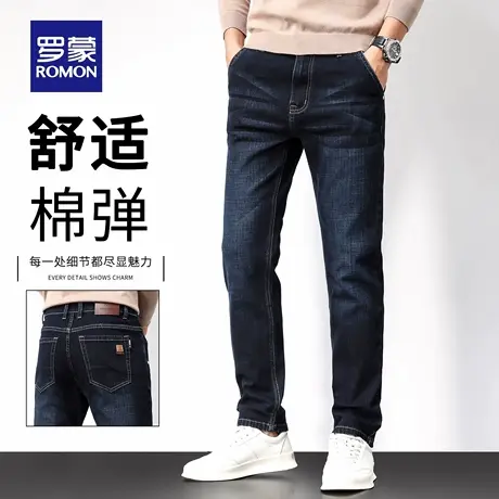罗蒙高端品牌牛仔裤男士2025新款宽松直筒弹力商务休闲长裤子N1Z图片