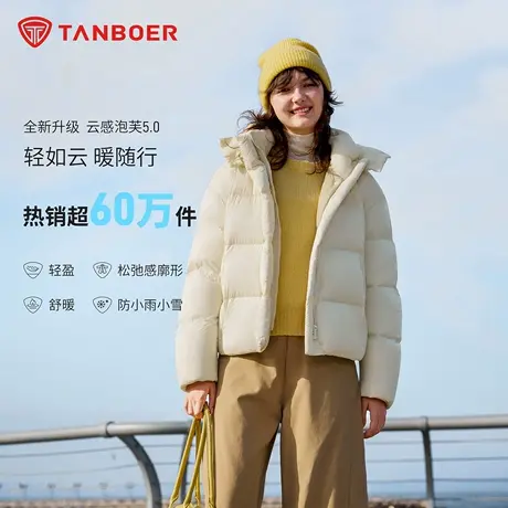 坦博尔2025秋冬新款女士连帽长款羽绒服轻盈简约保暖外套图片