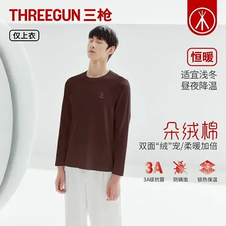 三枪2025年新款秋冬男士3A抗菌弹力朵绒棉保暖上衣防螨虫打底衫商品大图