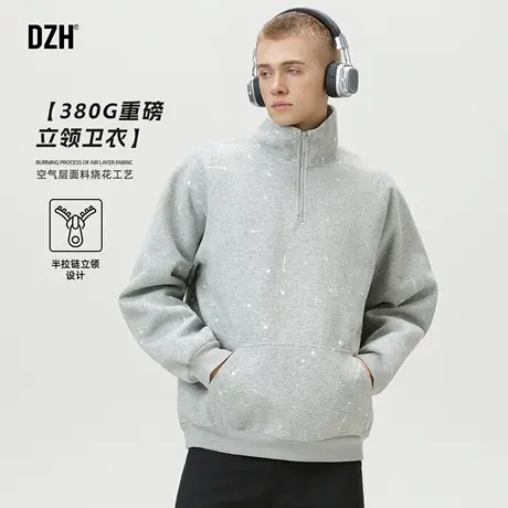 男士烧花半拉链卫衣男重磅2025新款宽松休闲秋季套头立领上衣外套商品大图