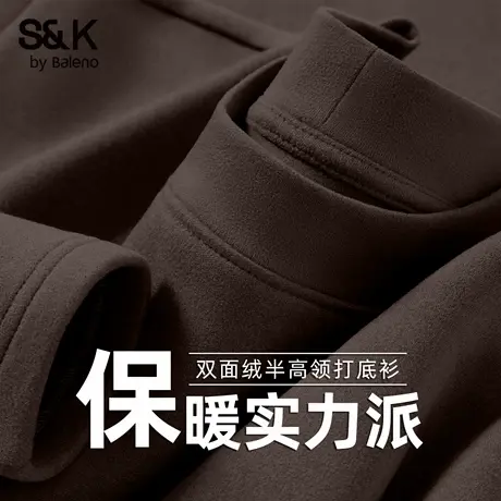 班尼路S&K系列双面绒长袖t恤男款秋冬季保暖内衣咖色半高领打底衫商品大图