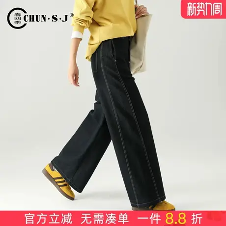 高端索罗那黑色牛仔裤宽松阔腿裤女裤2025新款秋季裤子高腰直筒裤商品大图