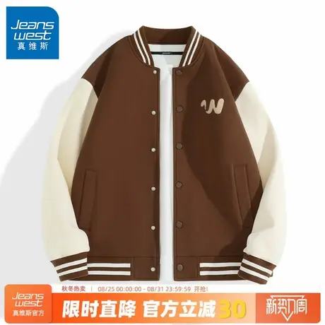 GV真维斯外套男款秋季复古潮流百搭夹克男士咖色针织休闲棒球服A商品大图