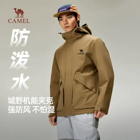 骆驼男装机能工装夹克2025新款户外防水硬核春秋外套男风衣登山服商品大图