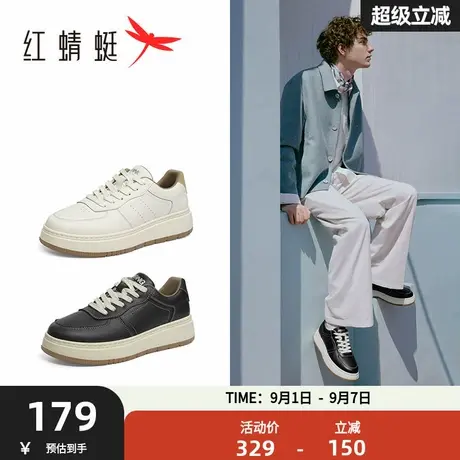 红蜻蜓休闲板鞋春秋新款男鞋厚底增高运动鞋户外休闲鞋百搭小白鞋图片
