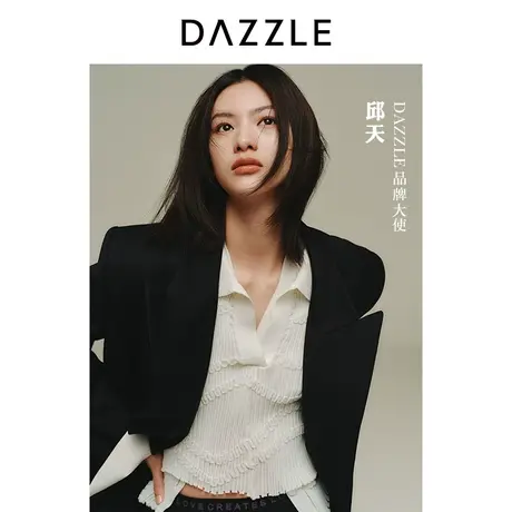邱天同款DAZZLE地素奥莱23春新款白色翻领修身轻薄针织衫上衣内搭图片