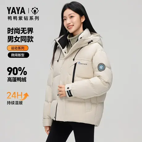 鸭鸭情侣面包羽绒服女2025冬季新款户外休闲加厚连帽短款保暖外套商品大图
