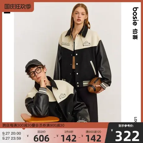 【小花人系列】bosie23年冬新款毛呢夹克男情侣拼色刺绣绗棉外套图片