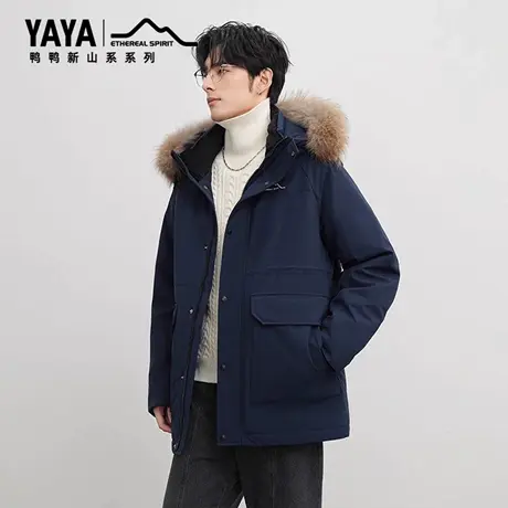 【新山系系列】鸭鸭羽绒服男2025冬季新品保暖连帽毛领长款外套F商品大图