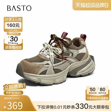 百思图2025春季新款老爹鞋时尚潮流户外女运动休闲鞋B7062AM6商品大图