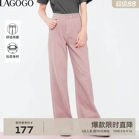 LAGOGO烟粉色宽松舒适牛仔裤女拉谷谷春秋新款纯棉高腰透气阔腿裤商品大图