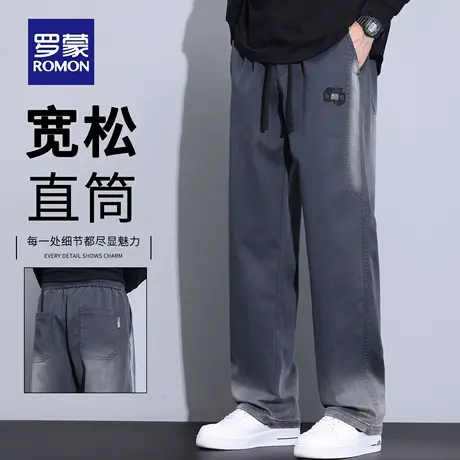 罗蒙秋季宽松直筒休闲裤男士2025新款潮牌阔腿裤垂感长裤子男N1Z商品大图