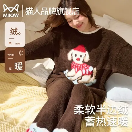 猫人半边绒睡衣女款秋冬季2025新款珊瑚绒加厚冬季可爱家居服套装商品大图