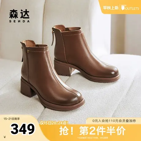 森达时装靴女款冬季新商场同款粗跟显高简约短皮靴4PQ40DD4商品大图