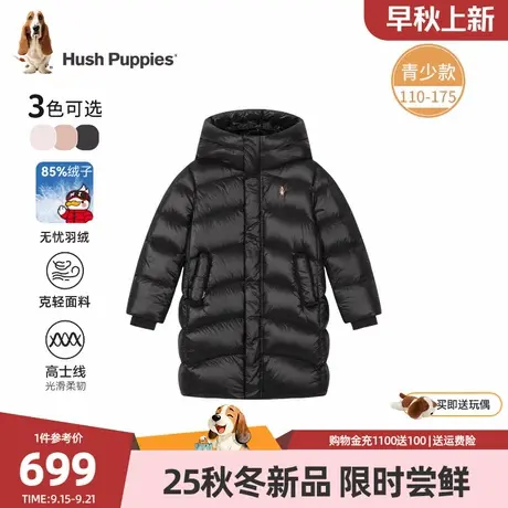 暇步士童装儿童长款羽绒服25冬新品男大童加厚保暖外套女童户外服图片