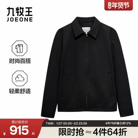 九牧王男装2025秋冬新款舒适公务商务休闲男款夹克商品大图