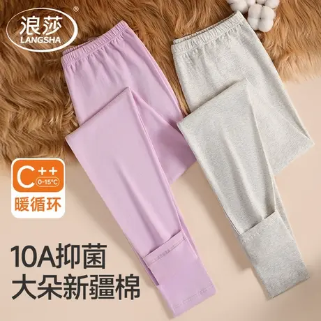 浪莎女士秋裤女生薄款纯棉保暖裤高弹修身打底棉毛裤秋冬季衬裤商品大图