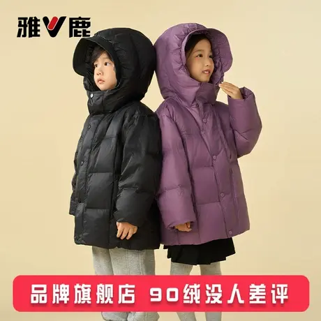 雅鹿2025新款儿童羽绒服中长款加厚韩版大童男童女童洋气冬季外套商品大图