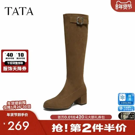 TATA他她靴子2025冬弹力靴粗跟时装靴长靴增高显瘦长筒靴7JX80DG5图片