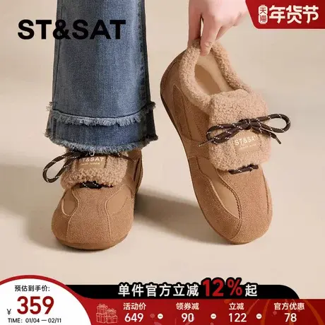 星期六棕色平底德训鞋女款2025超火新款冬季加绒运动板鞋雪地棉鞋商品大图