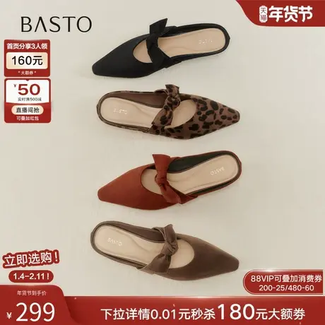 百思图2026夏季新款一脚蹬穆勒拖半拖粗跟外穿包头女拖鞋R6272BH6商品大图