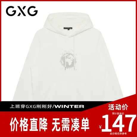 【新品】GXG男装 秋季时尚潮流休闲上衣舒适百搭宽松外套连帽卫衣商品大图