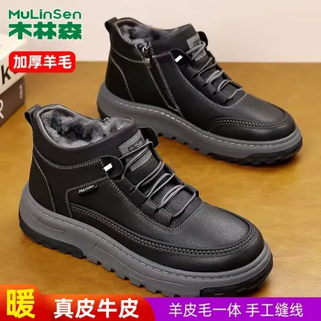 木林森男鞋2025新款冬季男款鞋子加厚保暖棉鞋加绒男士休闲鞋皮鞋商品大图