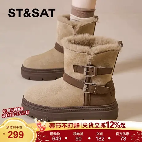 星期六加绒雪地靴女款2025新款冬季厚底中筒靴子毛毛保暖东北棉鞋商品大图