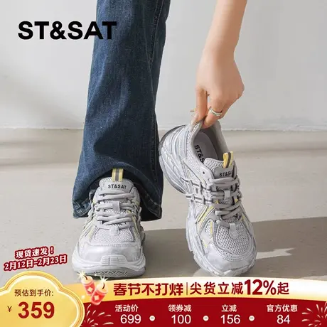 星期六厚底老爹鞋女2026春季新款百搭米黄增高轻便透气休闲运动鞋商品大图