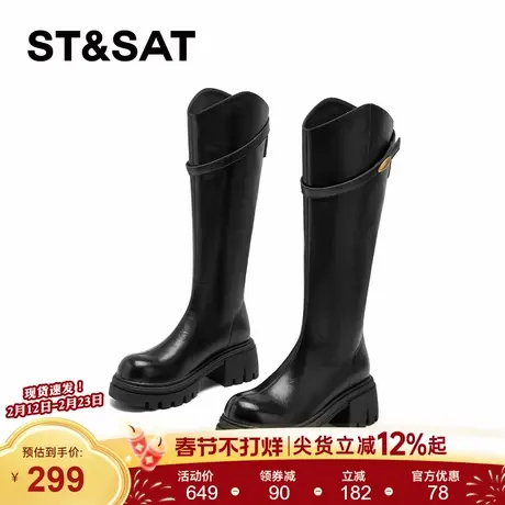 星期六V口长筒靴女2025新款秋季小个子增高瘦瘦靴子女黑色骑士靴商品大图