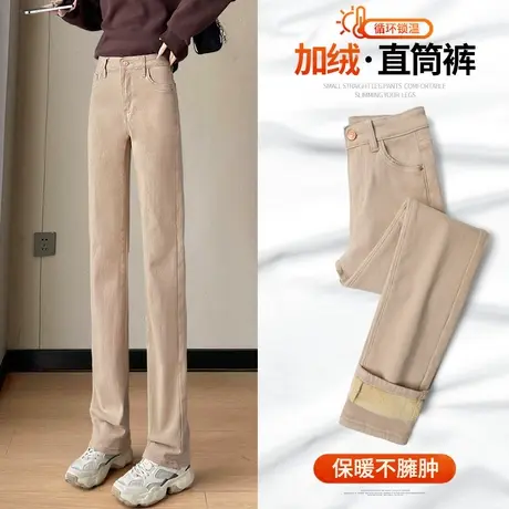 加绒直筒牛仔裤女高腰显瘦2023年新款春秋修身铅笔冬季窄版烟管裤图片