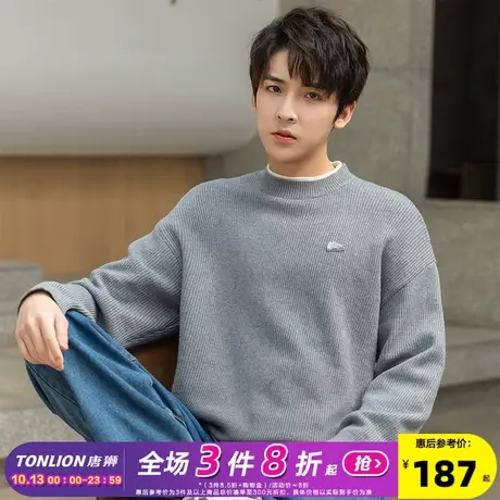 唐狮男士毛衣秋冬季新款净色坑条纹纯色百搭休闲男款毛衫设计感潮图片