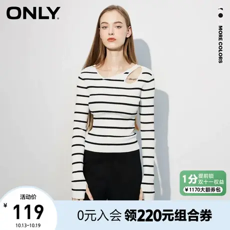 ONLY奥莱夏季甜辣风修身镂空领口弹力上衣针织衫女商品大图