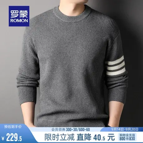 罗蒙男士圆领休闲针织衫2023秋冬时尚潮流上衣百搭舒适透气毛衣男图片