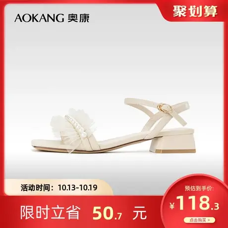 奥康女鞋 夏季气质蕾丝珍珠扣一字带仙女风凉鞋韩系百搭平跟商品大图