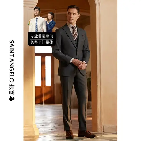 报喜鸟西服定制23秋冬男VBC商务休闲套西羊毛时尚西装量身定做图片