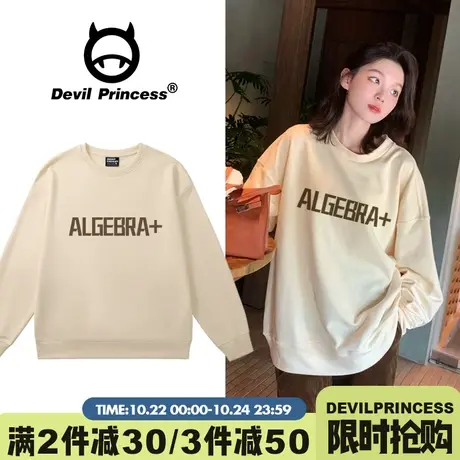 vintage复古简约风百搭奶杏色卫衣女高级感秋冬新款套头薄款上衣商品大图