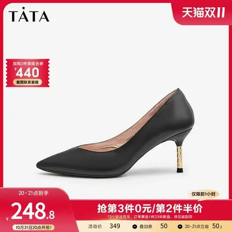 Tata他她高跟鞋通勤时尚休闲浅口单鞋尖头女鞋春商场同款7SE01AQ2商品大图