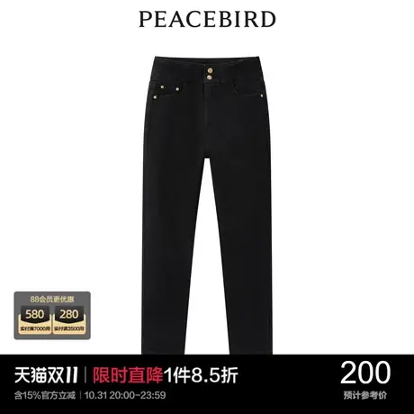 太平鸟时尚2022冬季新款超柔烟管牛仔裤A4HAC4301图片