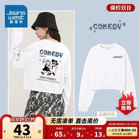 JR真维斯女装宽松无帽套头衫2023新款复合牛奶丝短款双面印花卫衣商品大图