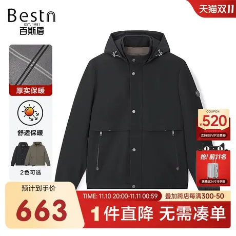 百斯盾男装夹克衫2023冬季新款休闲挺括舒适时尚保暖防风夹克外套商品大图