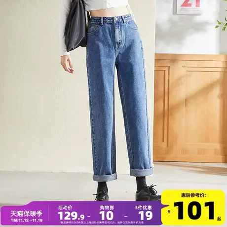 唐狮春秋季新款牛仔裤女宽松直筒裤高腰显瘦显高小个子百搭裤子商品大图