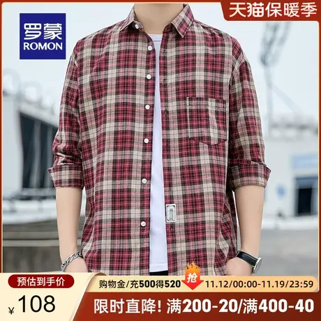 罗蒙男士长袖衬衫2023秋季新款商务百搭易打理工装时尚格子衬衣男商品大图